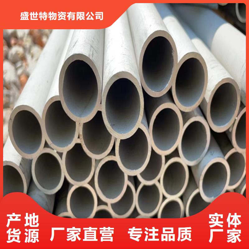 TP321不锈钢管实力厂家