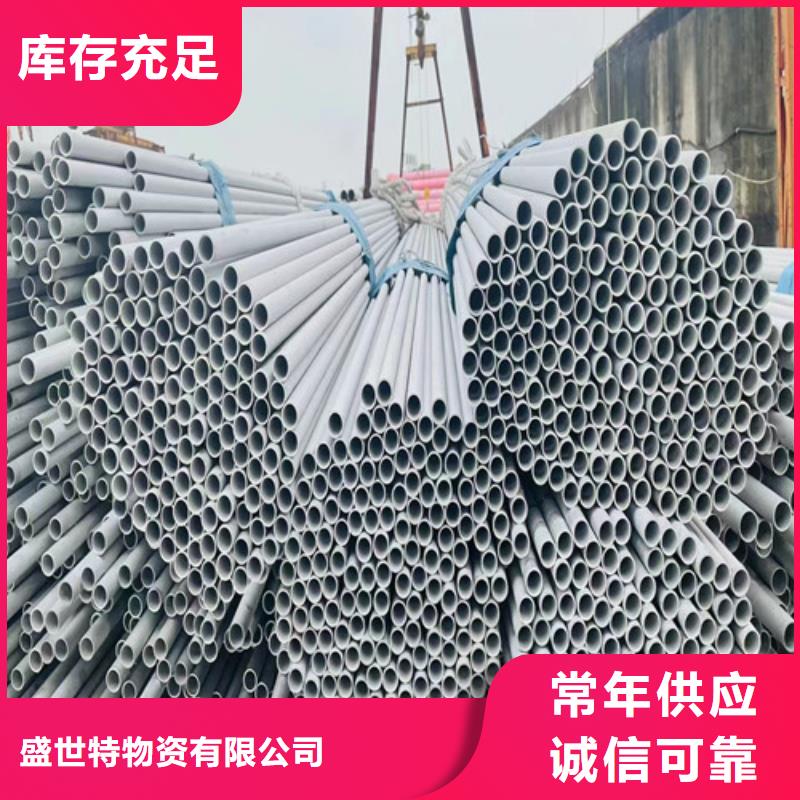 309s不锈钢管询问报价