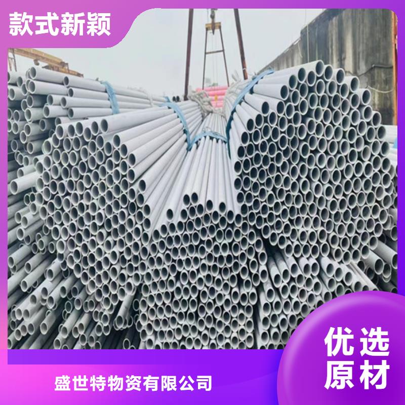 不锈钢管性价比高