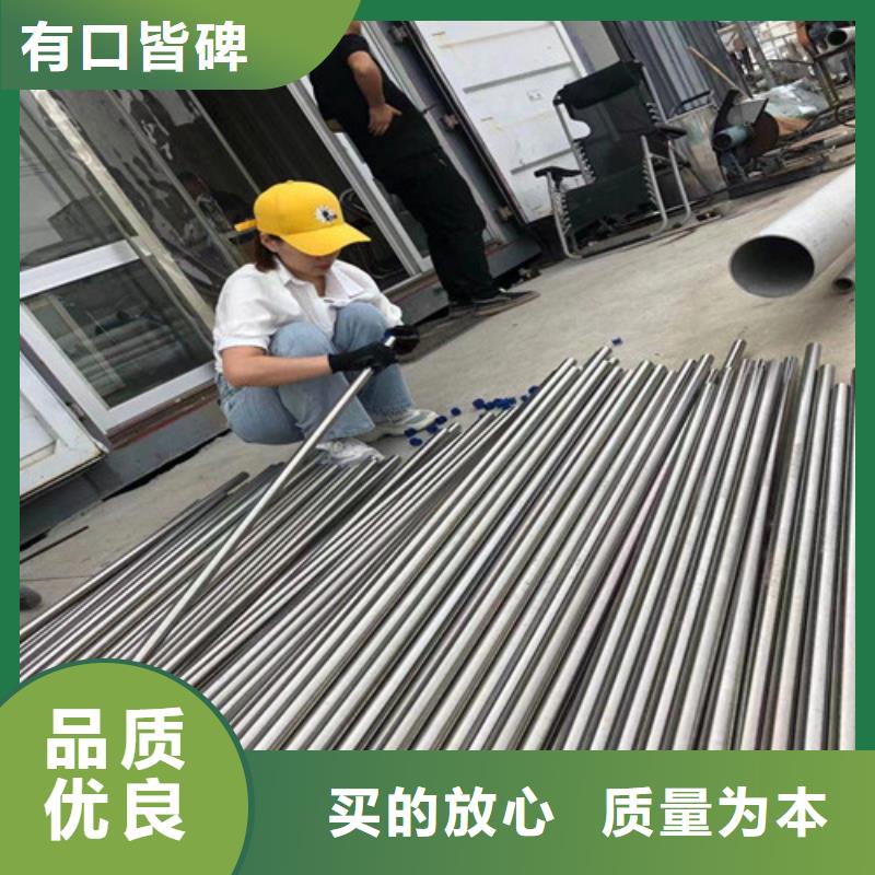 202不锈钢管供应