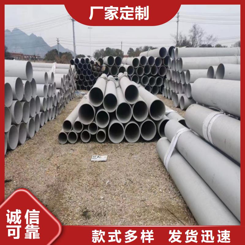 316L不锈钢无缝管发货及时