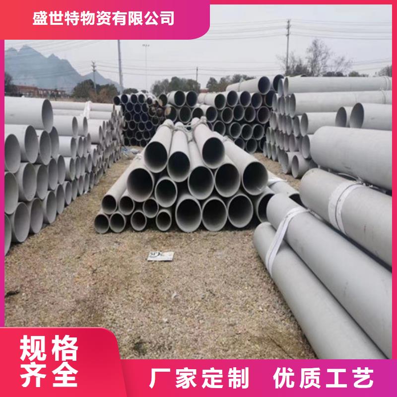 TP316L不锈钢管生产厂家