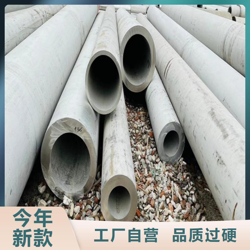 304L不锈钢管良心厂家
