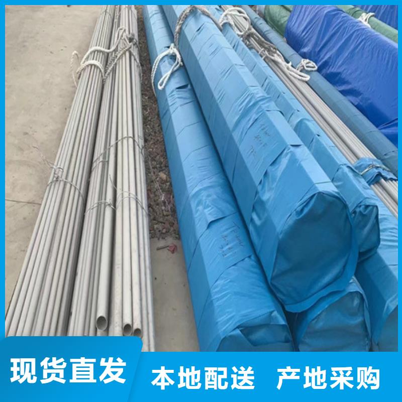 304L不锈钢管生产