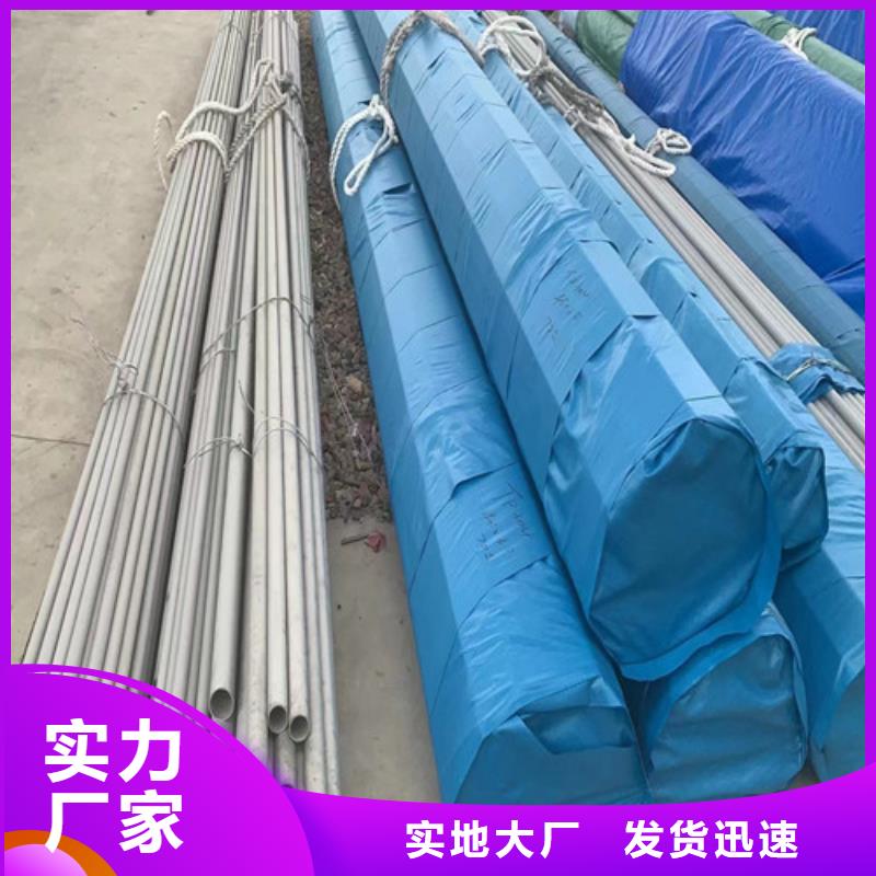 316Ti不锈钢无缝管来样定制