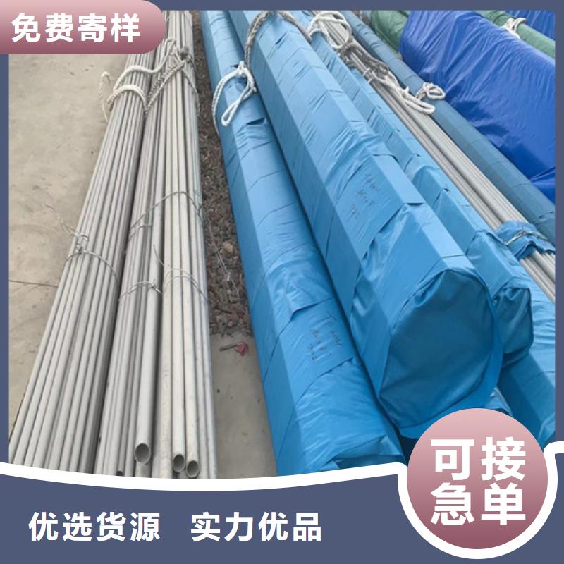 321不锈钢管全国发货