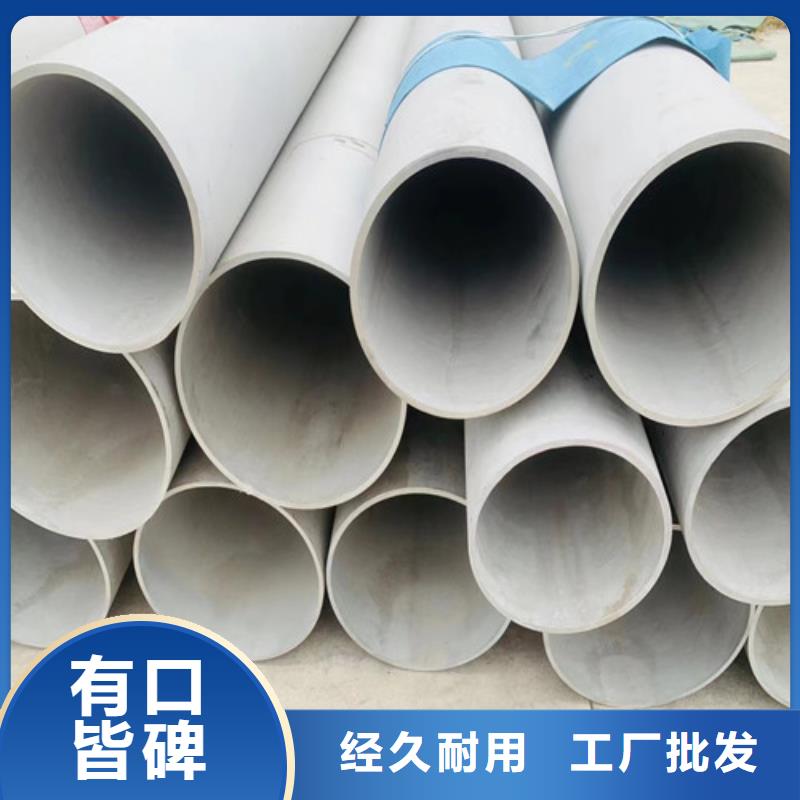 304L不锈钢管良心厂家