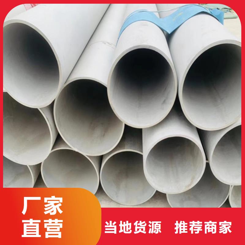 310s不锈钢管施工