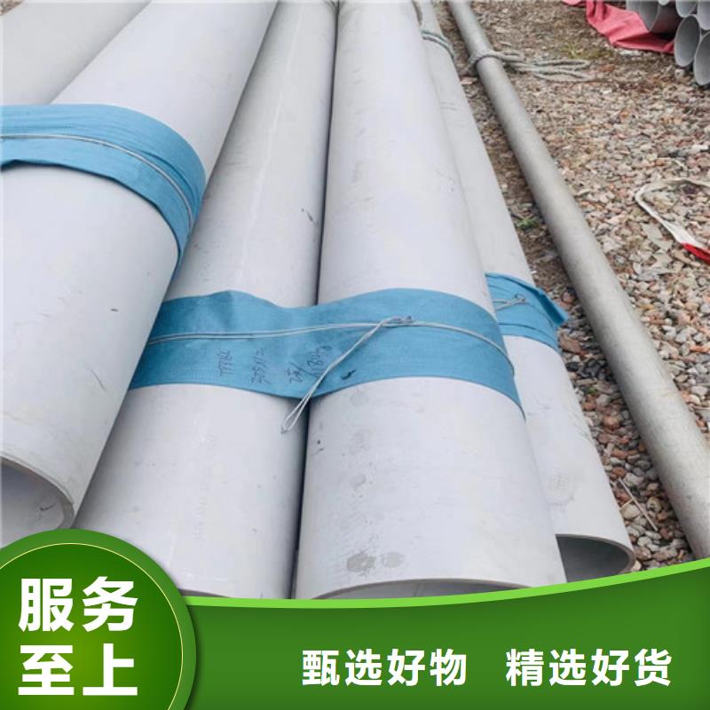 309s不锈钢管型号全