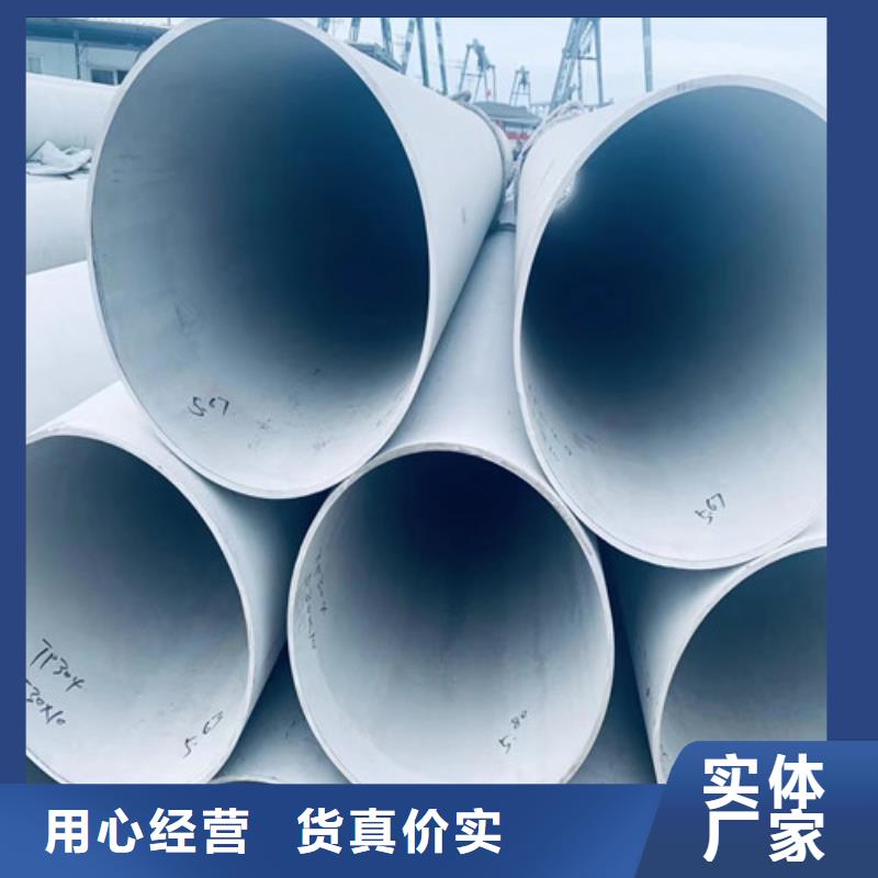 309s不锈钢管询问报价