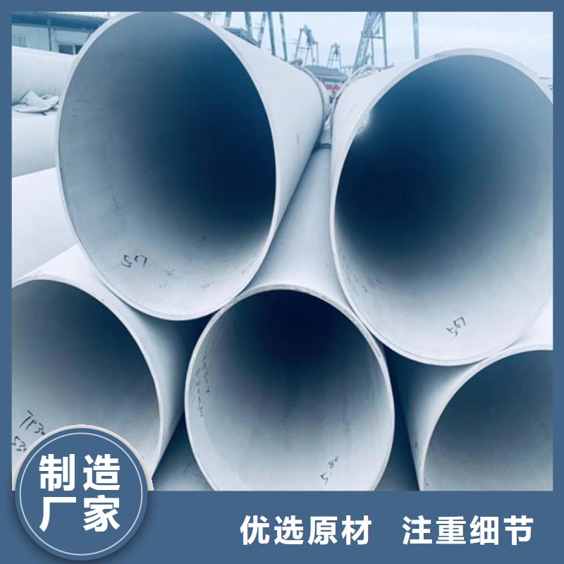 310不锈钢管按需定制