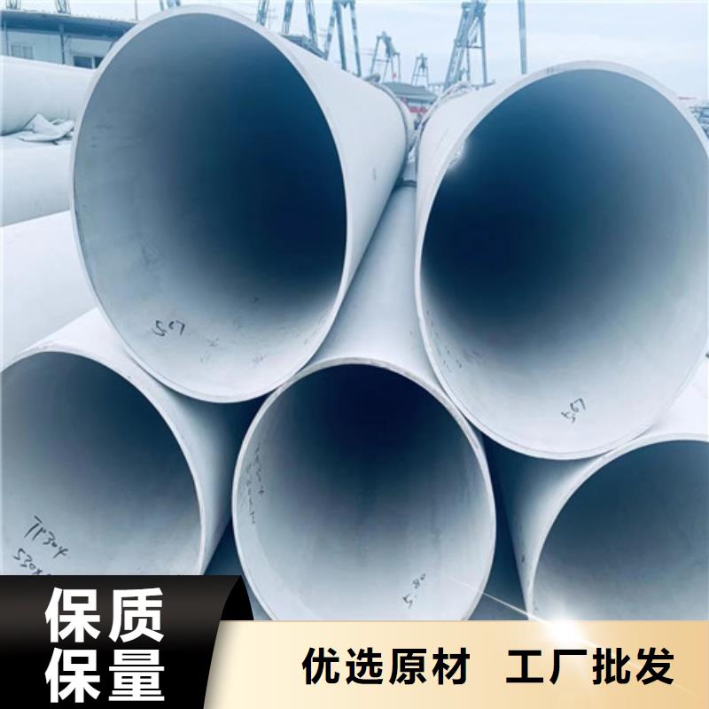 304不锈钢管品质放心