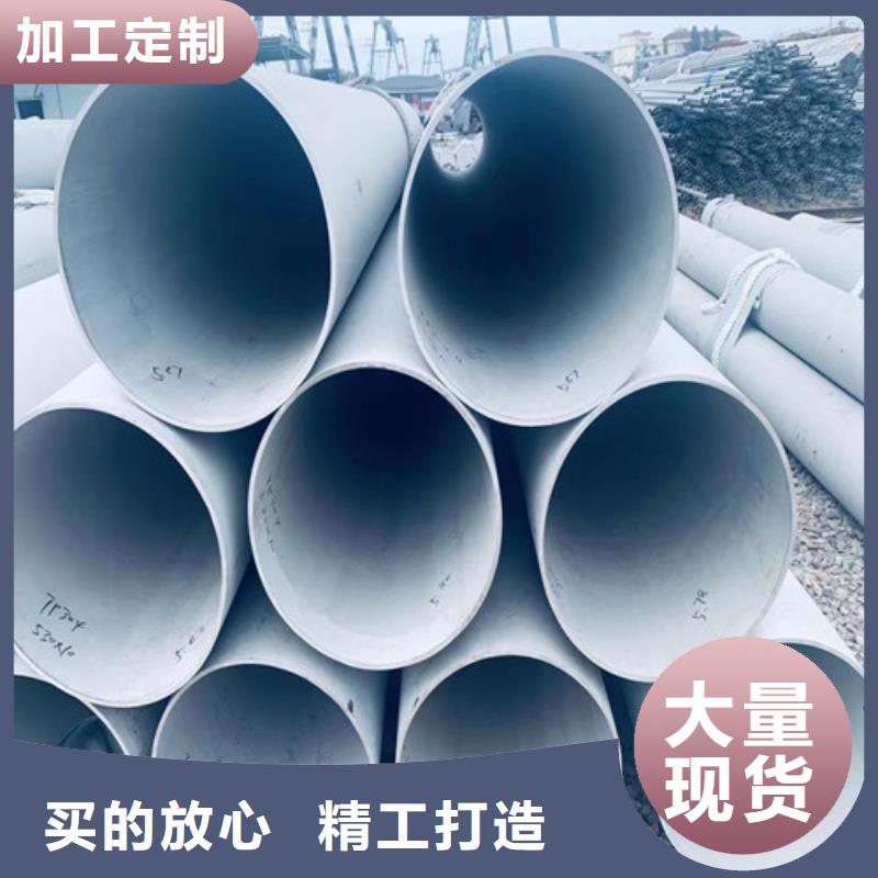 304L不锈钢管良心厂家