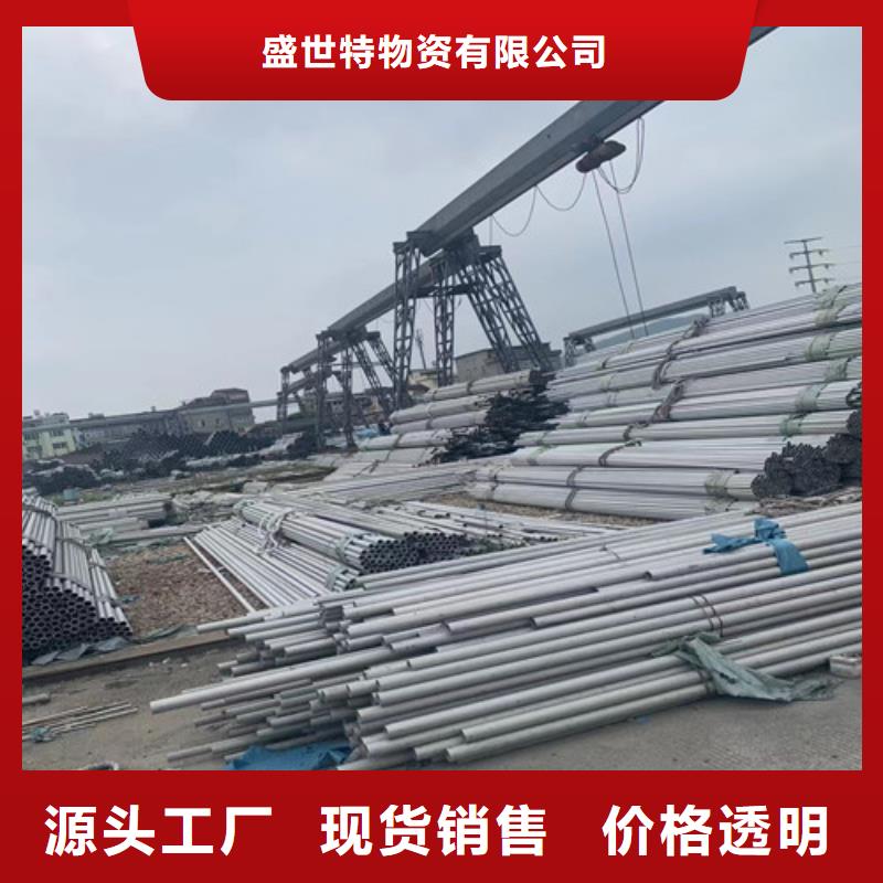 309s不锈钢管询问报价