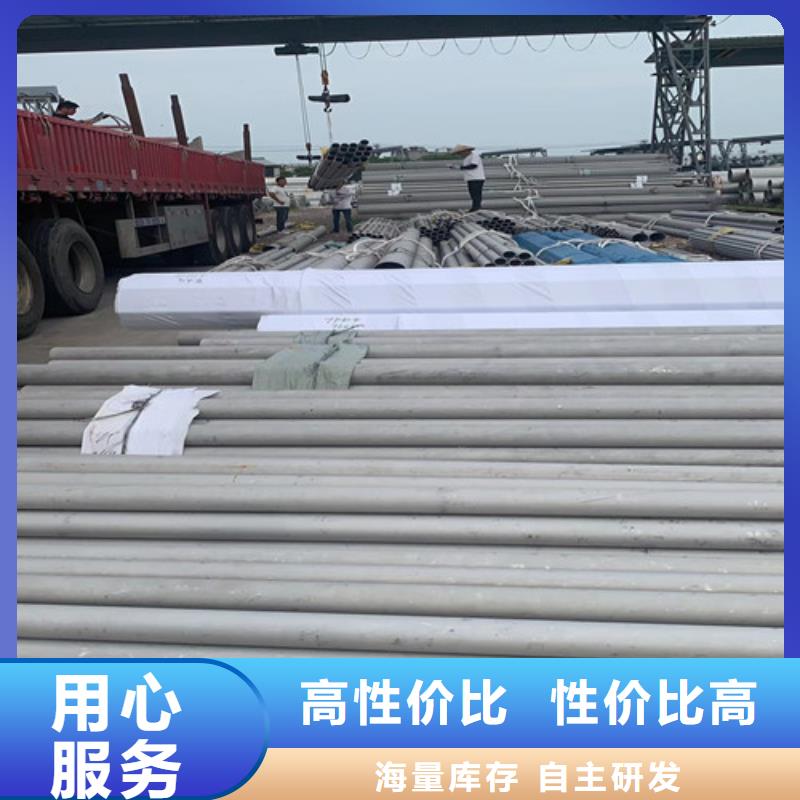 山东不锈钢管全国走货