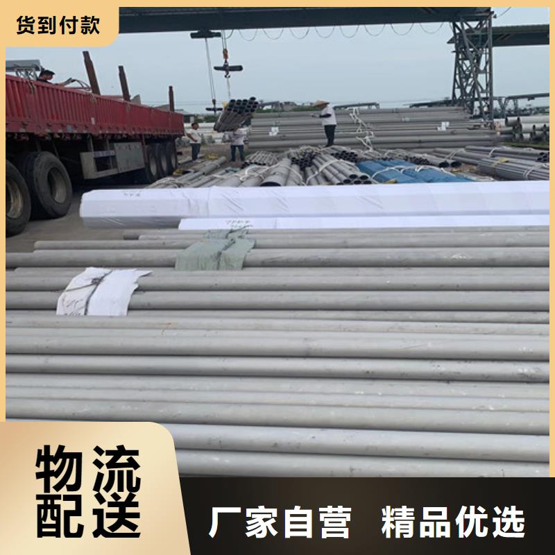 聊城不锈钢管型号齐全