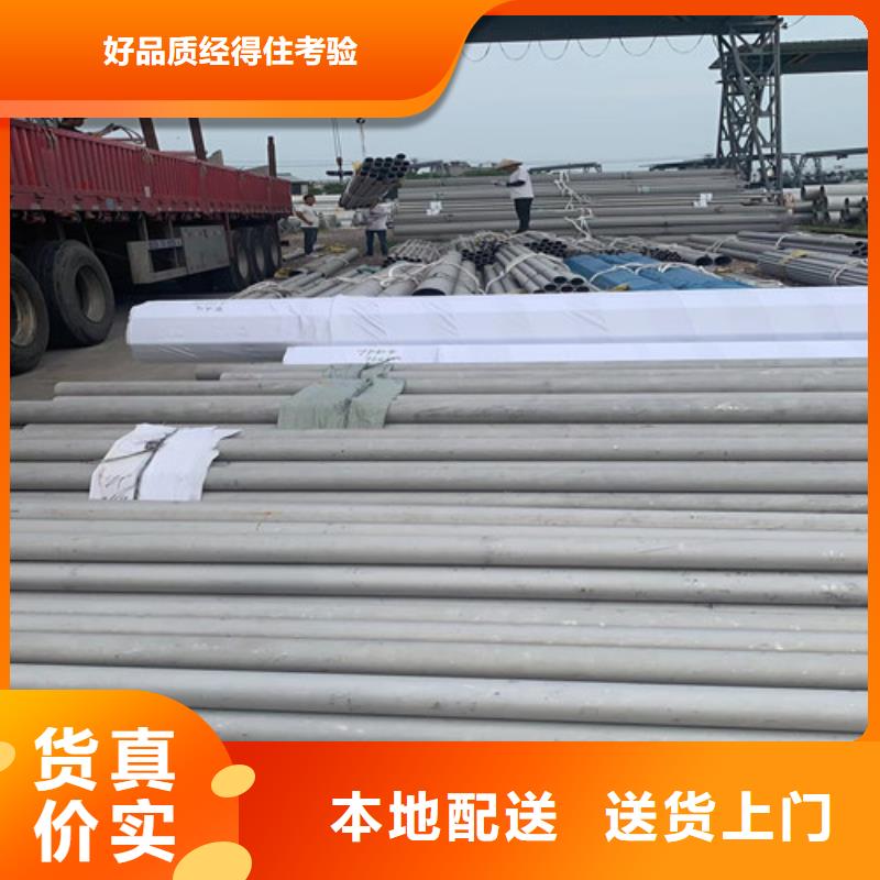 2205双相不锈钢管厂家供应