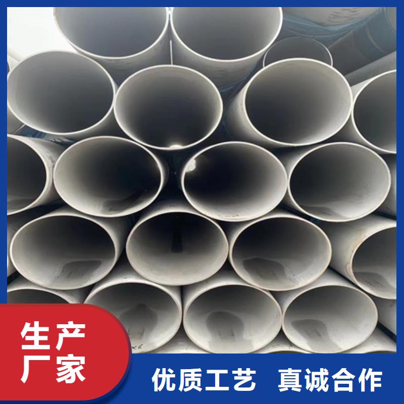 聊城不锈钢管性价比高