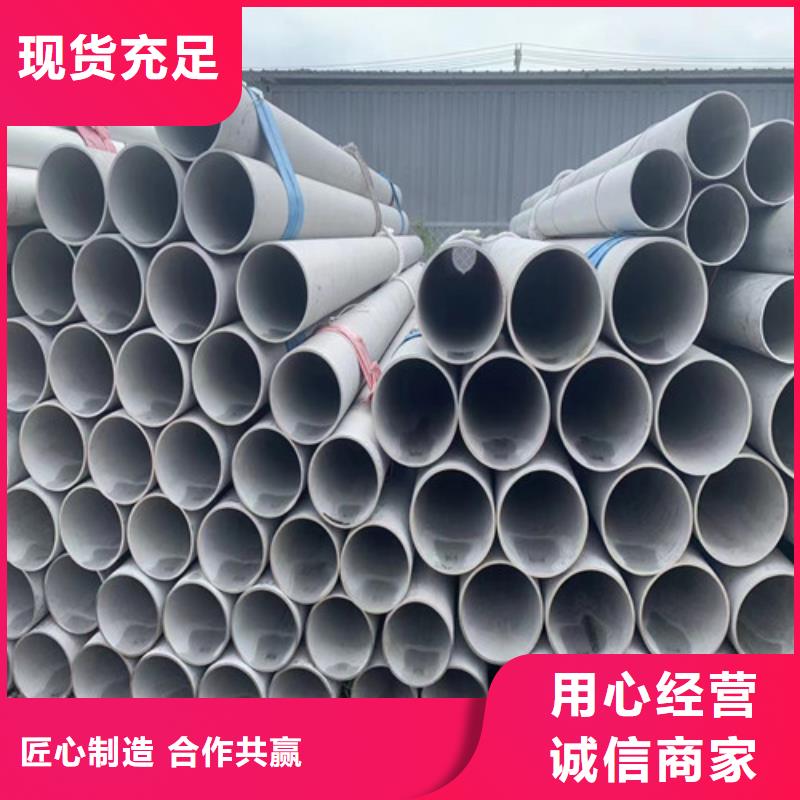 904L不锈钢管供应商