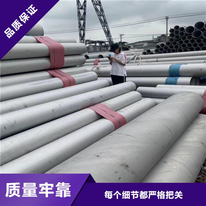 304L不锈钢管生产