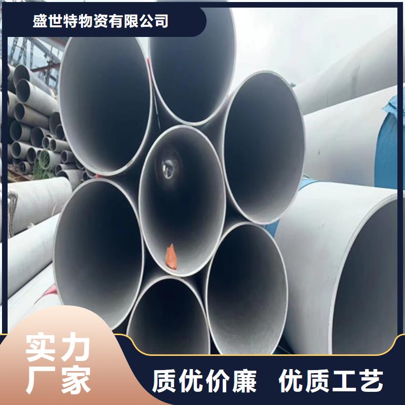 310s不锈钢管货源充足