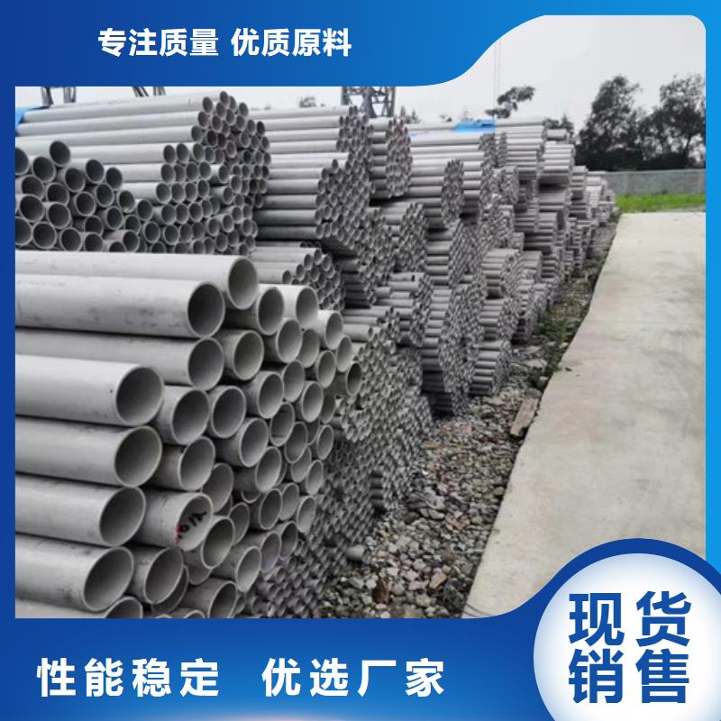 316Ti不锈钢管欢迎咨询