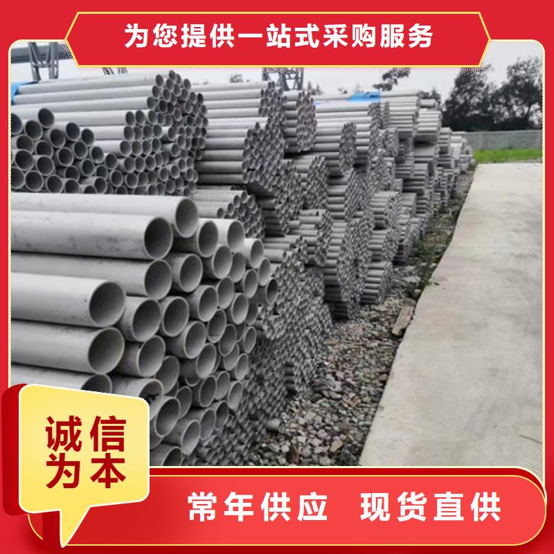 316L不锈钢管批发