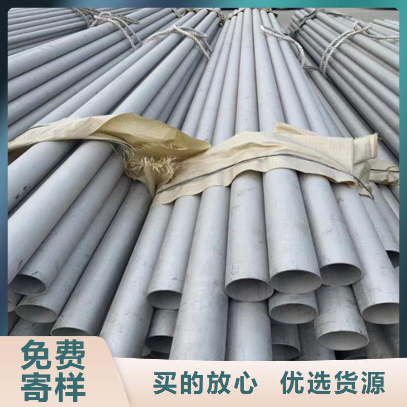 309s不锈钢无缝管报价