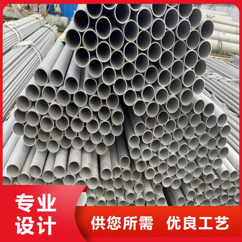 聊城不锈钢管供应商