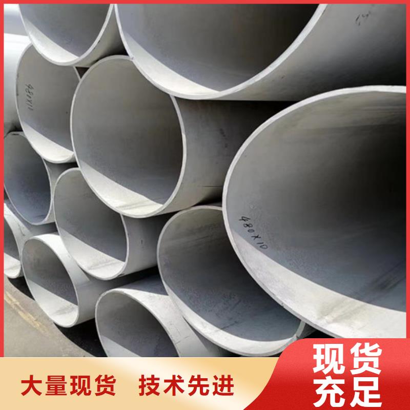 309s不锈钢无缝管报价