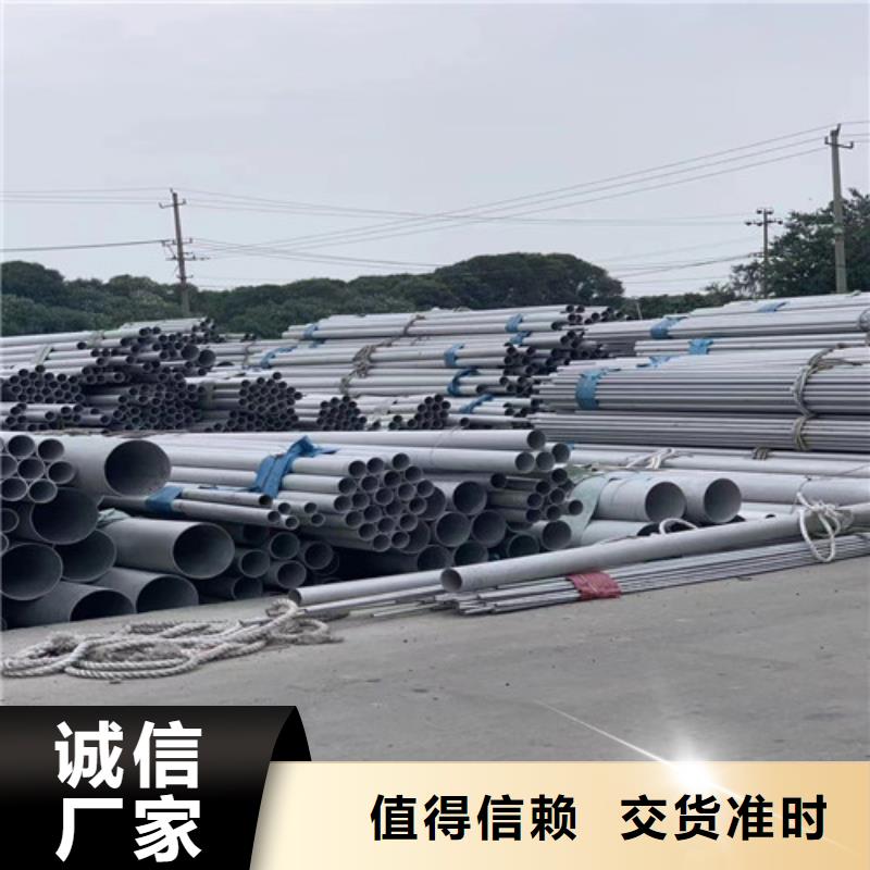 2507双相不锈钢管本地厂家