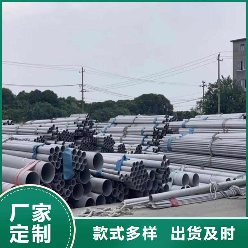 202不锈钢管现货充足