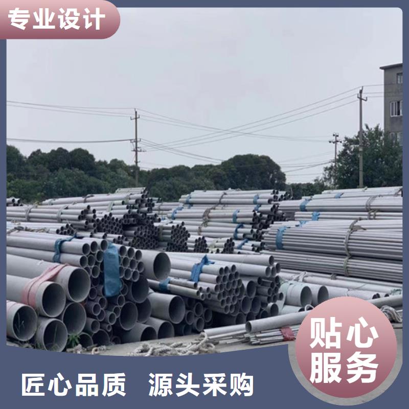 2507双相不锈钢管本地厂家