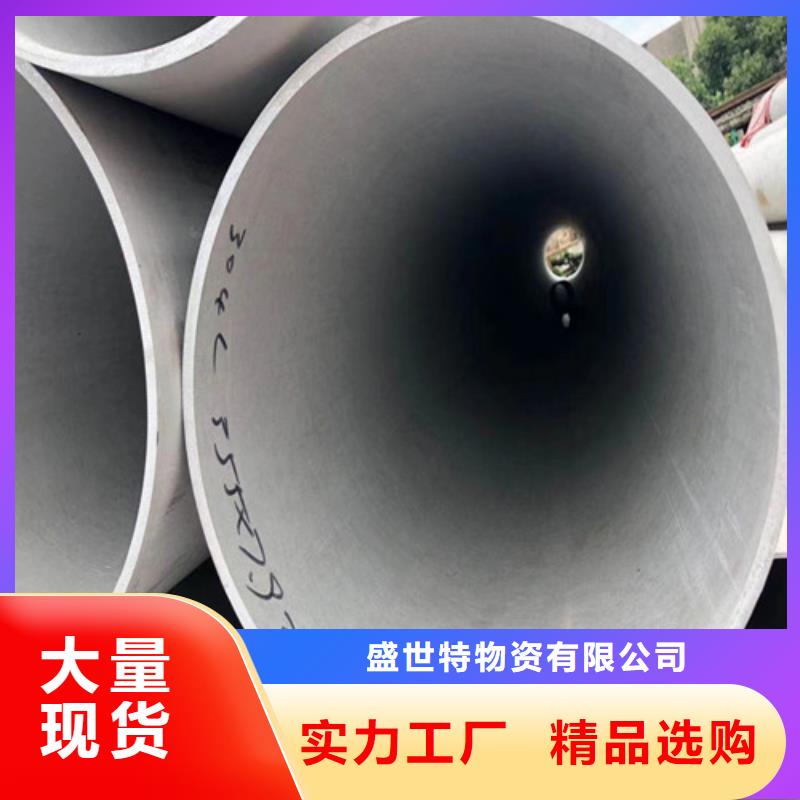316Ti不锈钢管现货充足