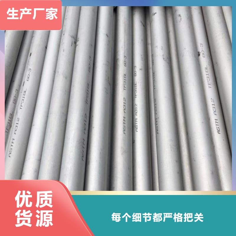 316Ti不锈钢管现货充足