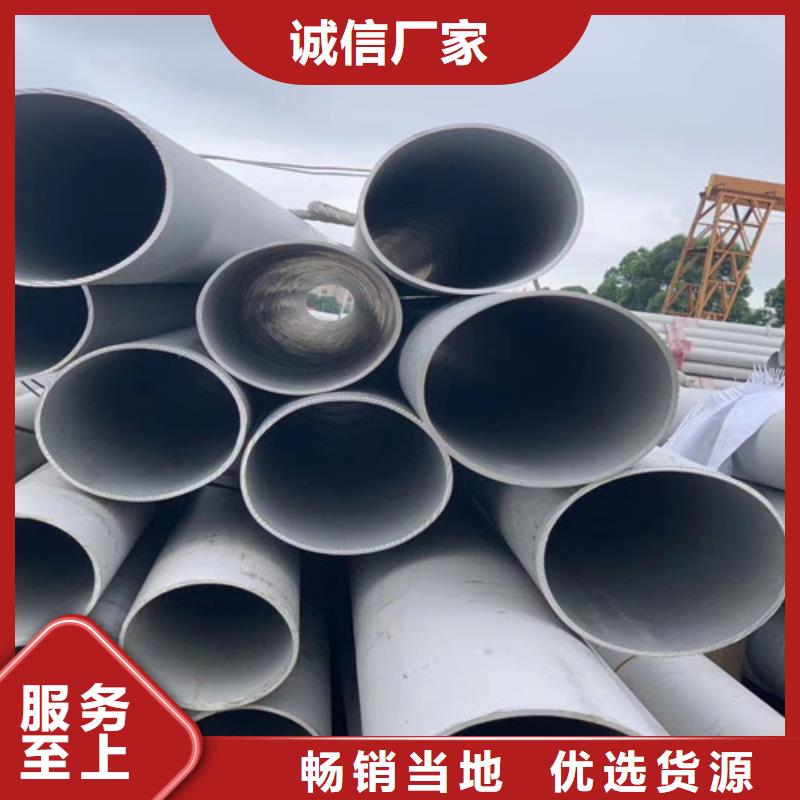 316Ti不锈钢管现货充足