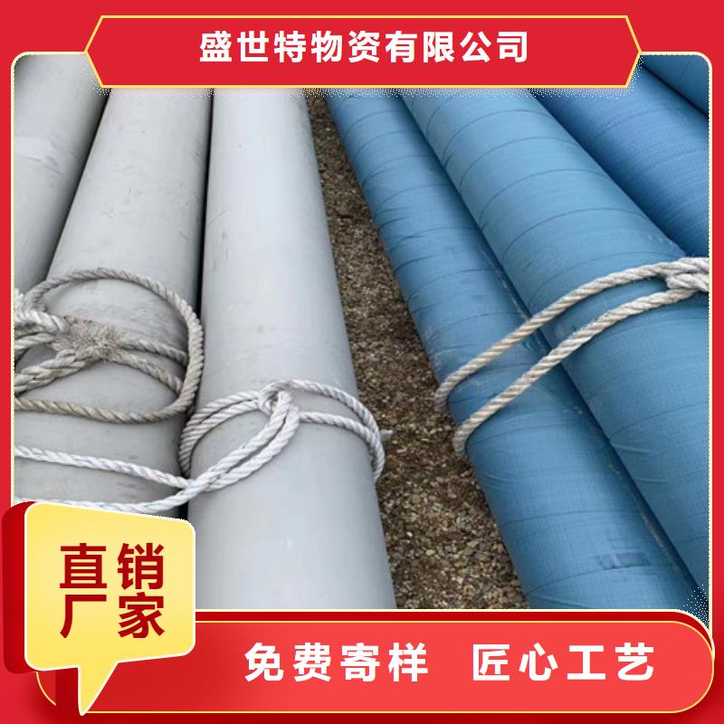 316Ti不锈钢管现货充足