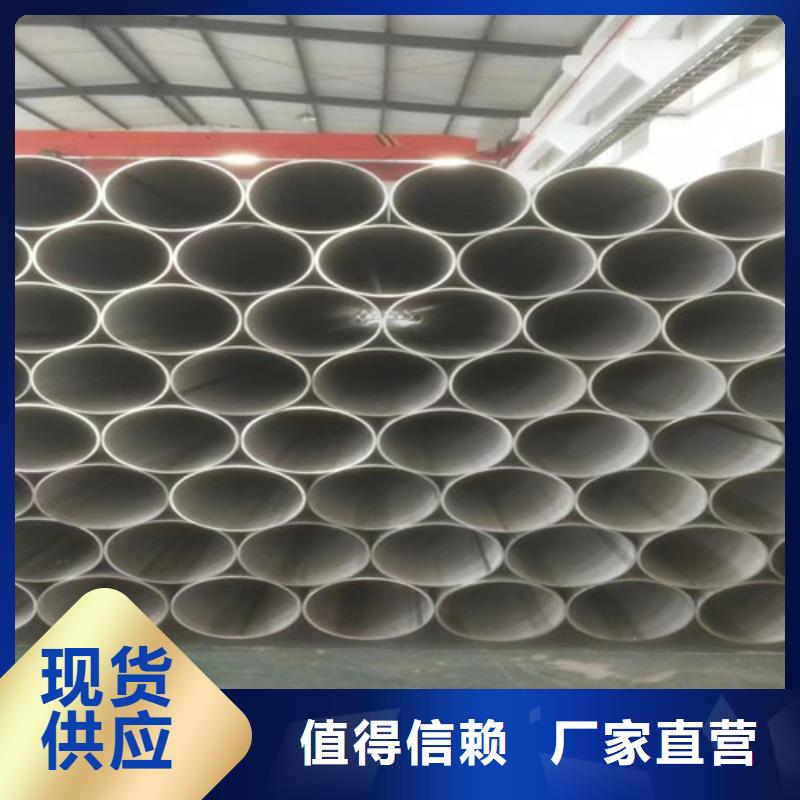316Ti不锈钢管现货充足