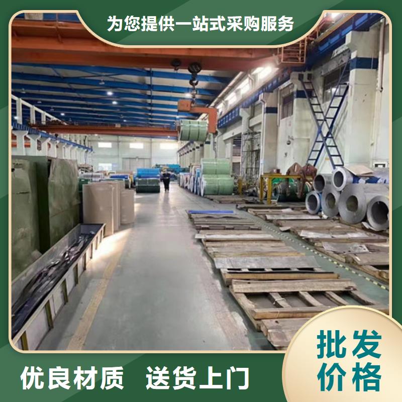 309s不锈钢板价格