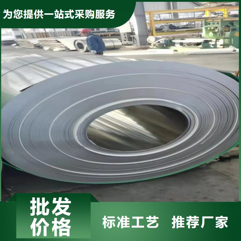 321不锈钢板质量可靠