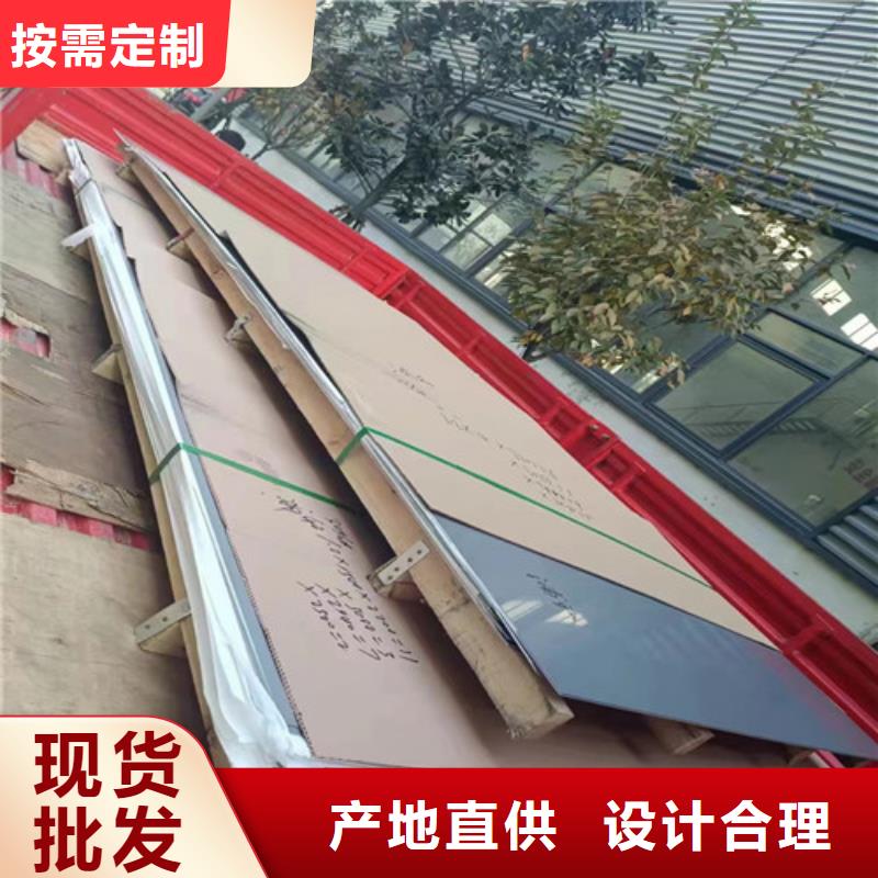 316l不锈钢板批发价