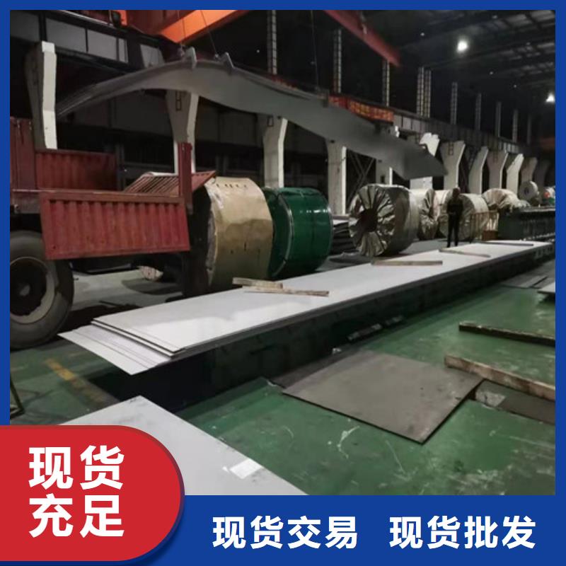 310不锈钢板批发零售