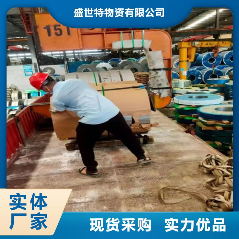 316l不锈钢板批发价
