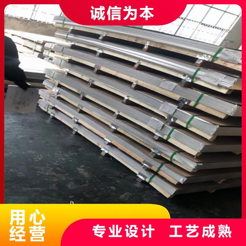 309S不锈钢板可定制