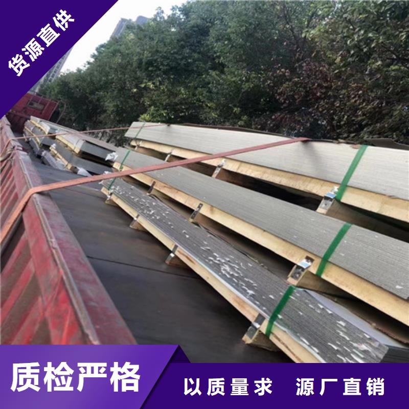 2507双相不锈钢板卷板