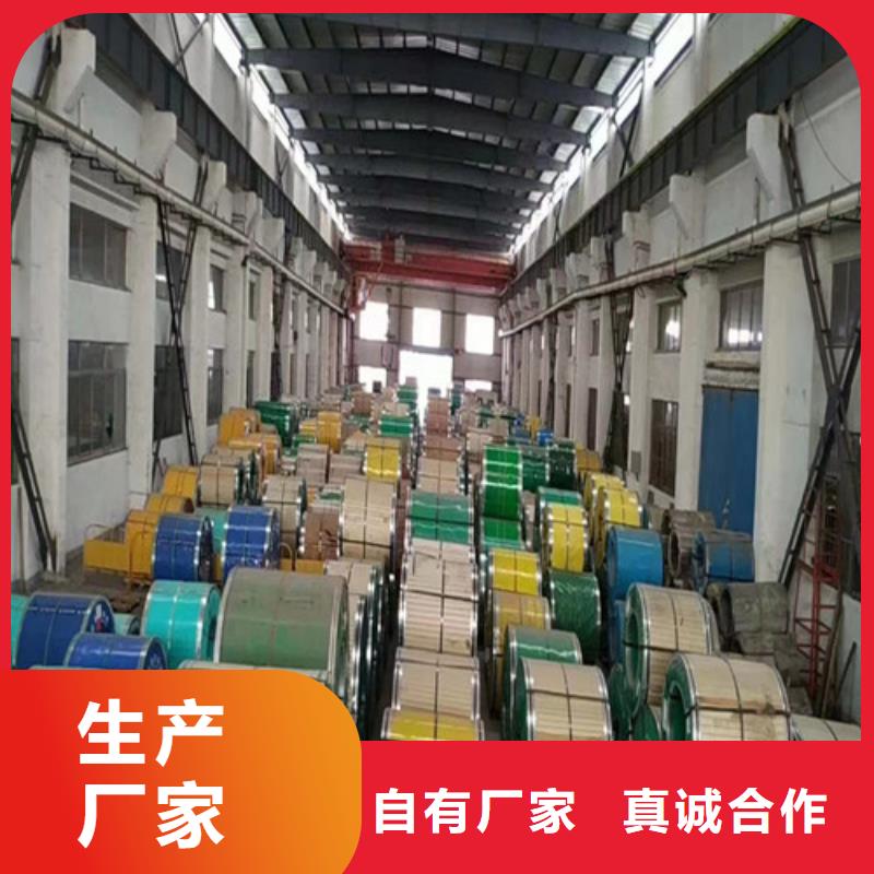 309s不锈钢板厂家供应