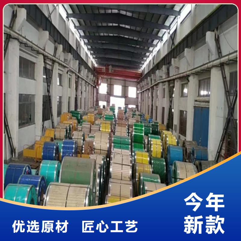 2205双相不锈钢板订制