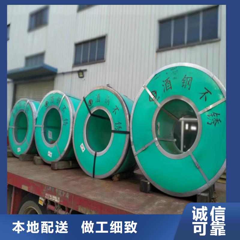 310s不锈钢板现货齐全