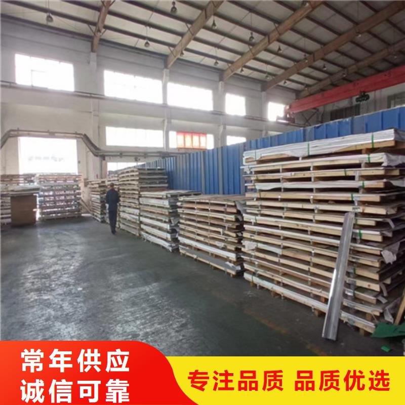 309s不锈钢板实力老厂
