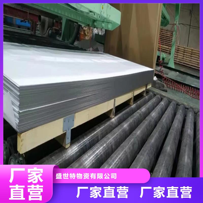 2205双相不锈钢板订制